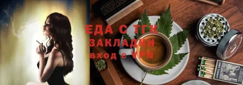 Cannafood конопля  Никольское 