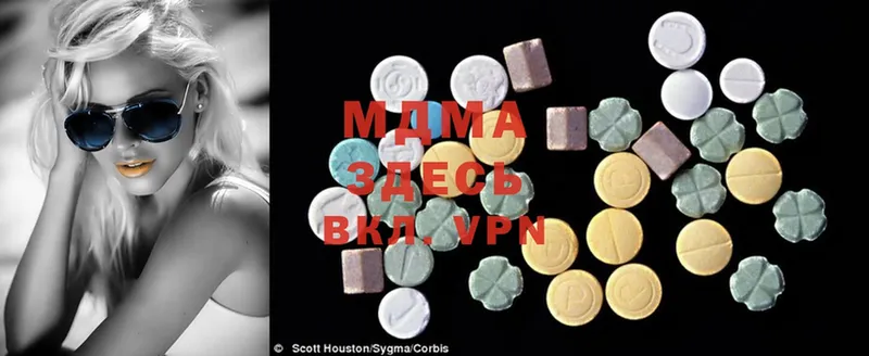 купить наркотик  Никольское  MDMA VHQ 